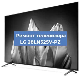 Замена шлейфа на телевизоре LG 28LN525V-PZ в Ижевске